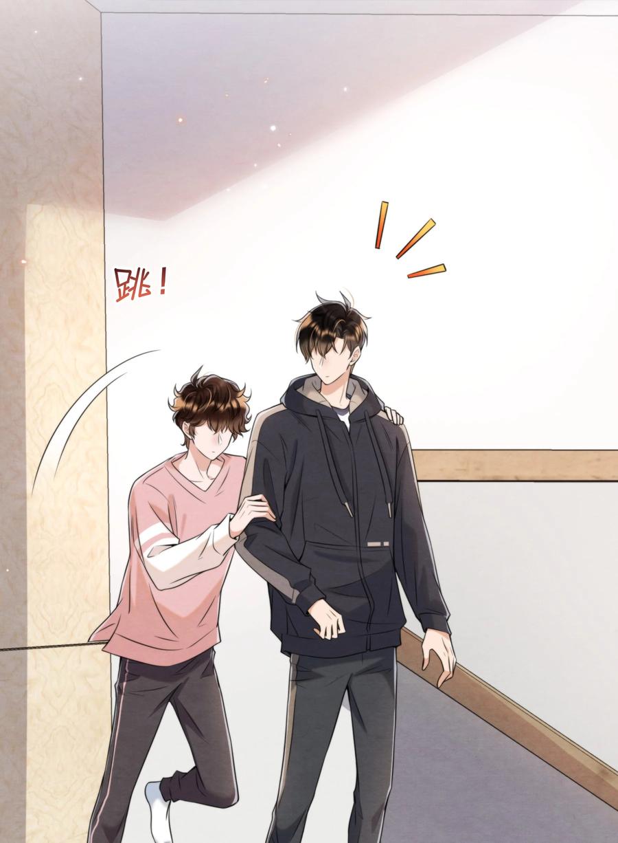 032 只能靠自己追上他25