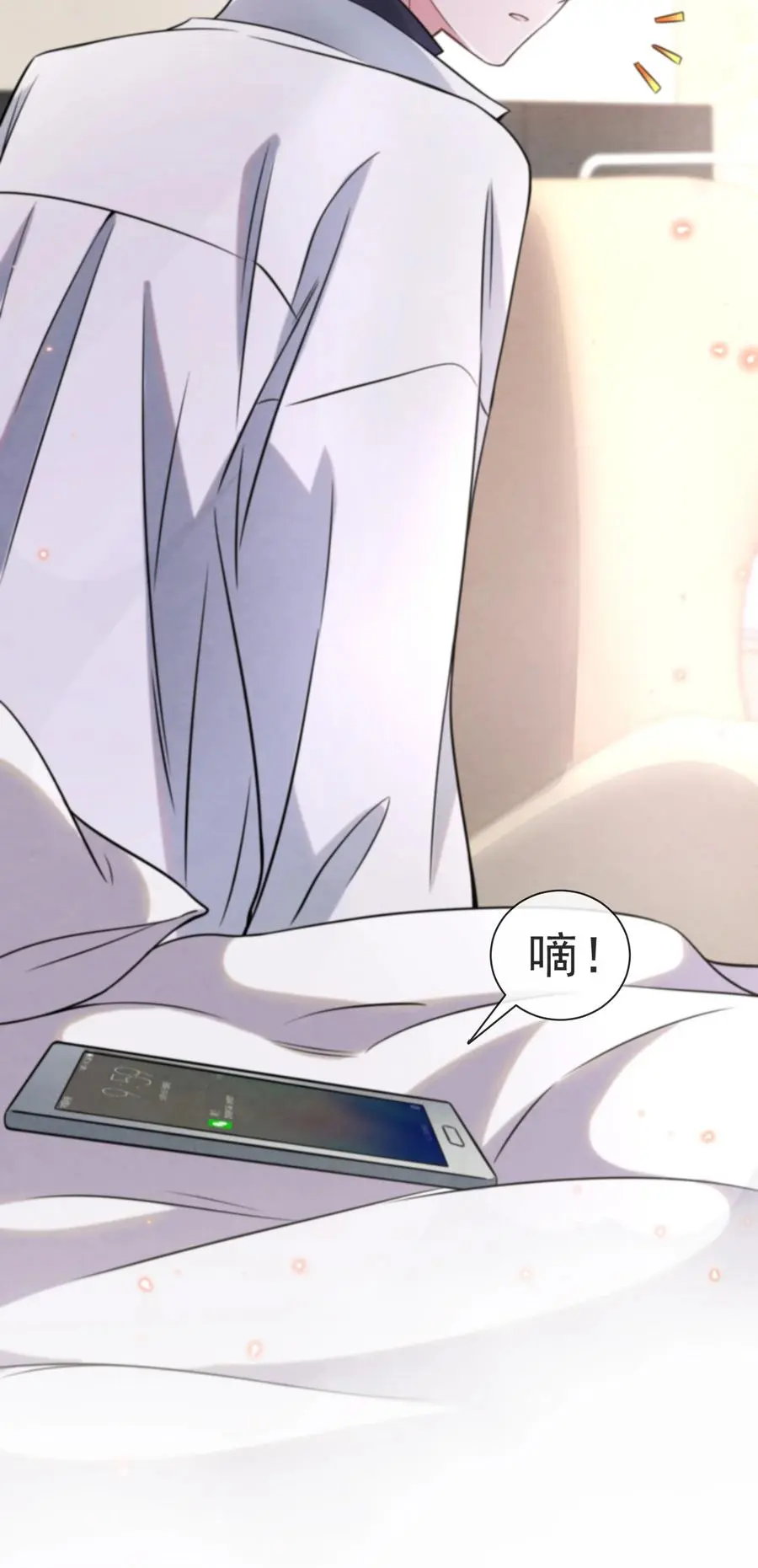 026 你这是想包养我啊23