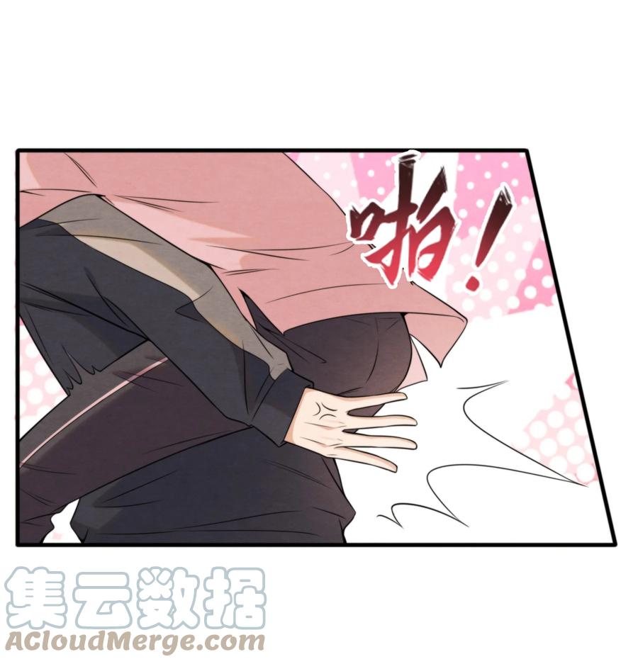 032 只能靠自己追上他21