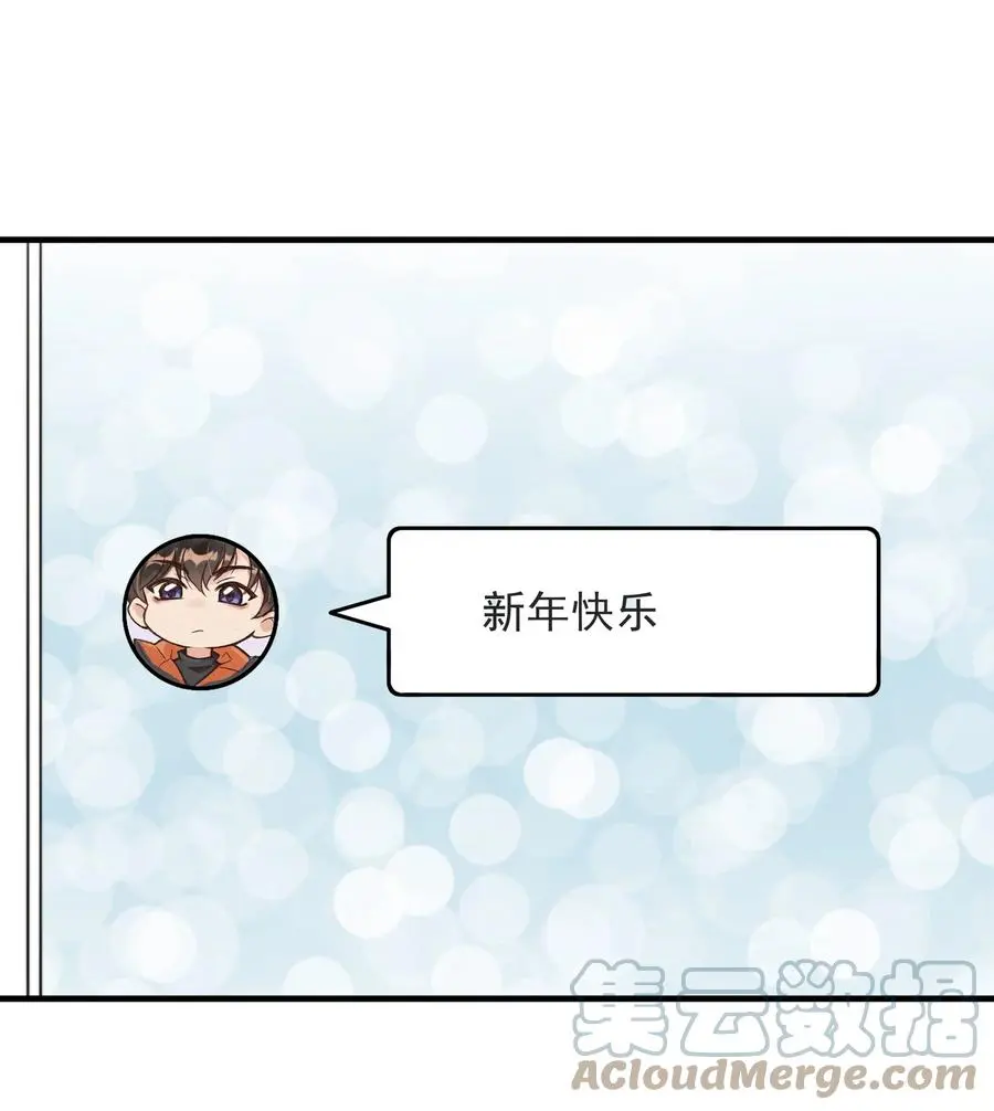 026 你这是想包养我啊24