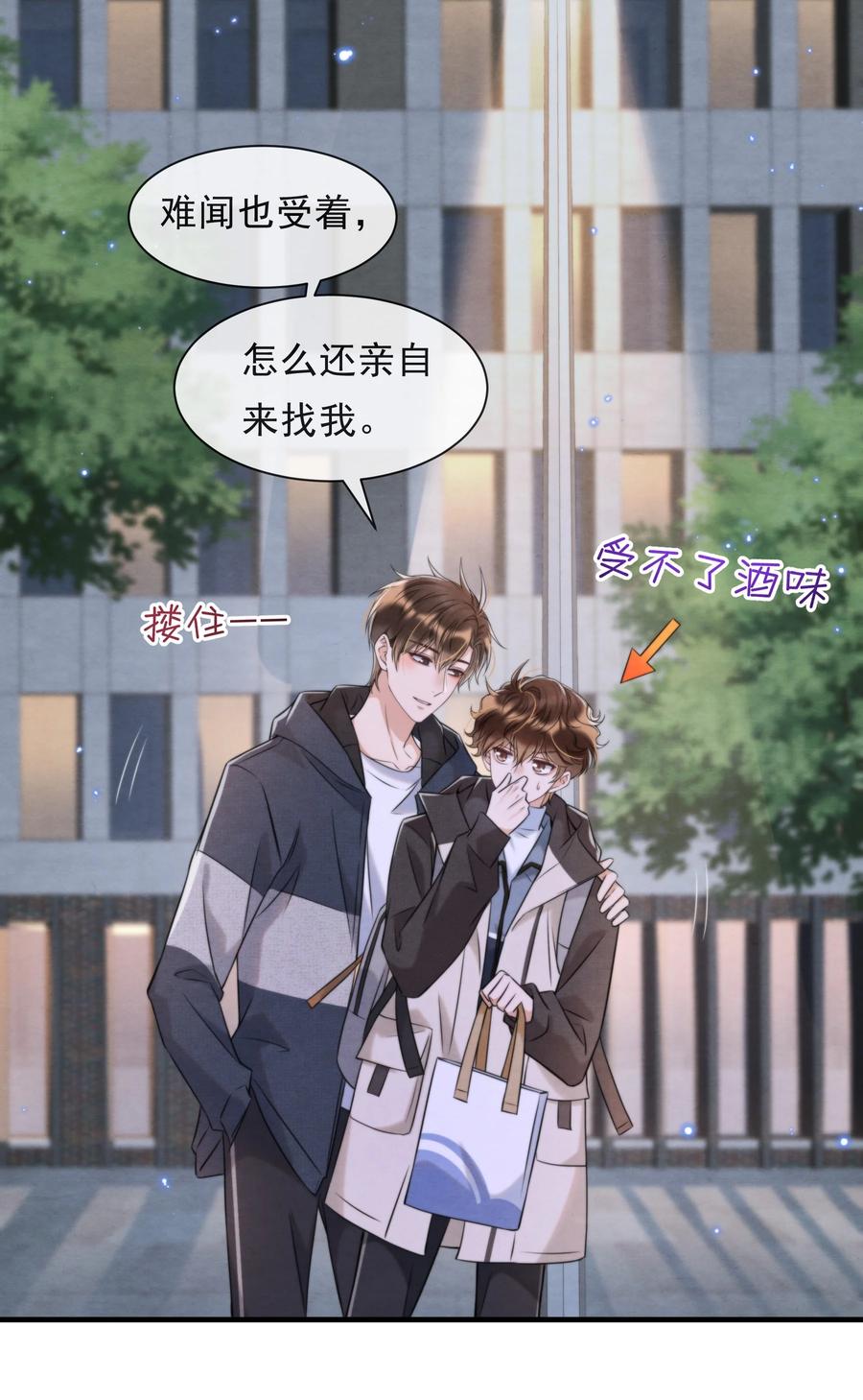 034 绵绵真可爱17