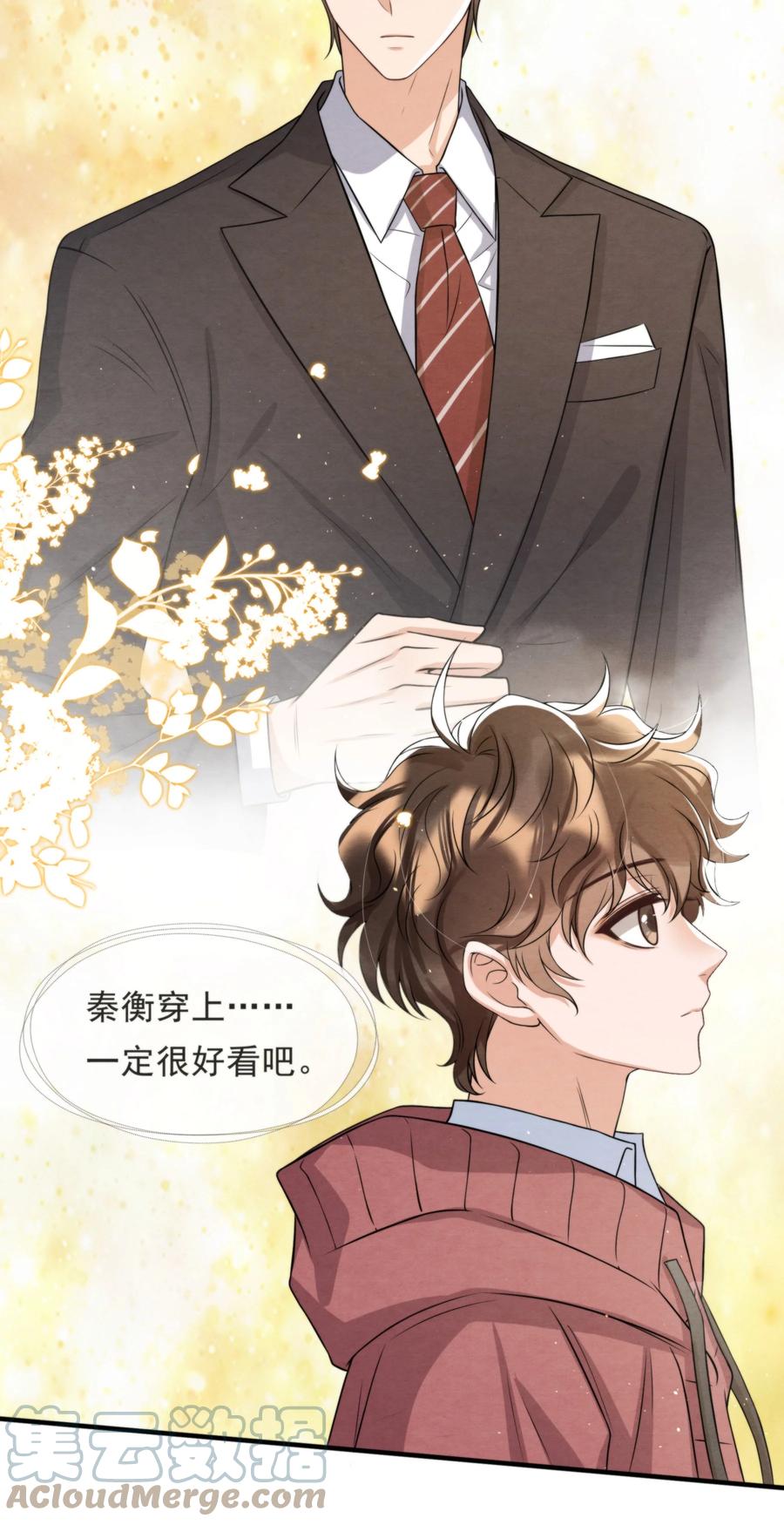 042 那小孩是谁呀30