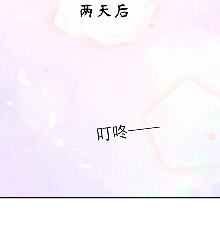 007 你为什么生气？22