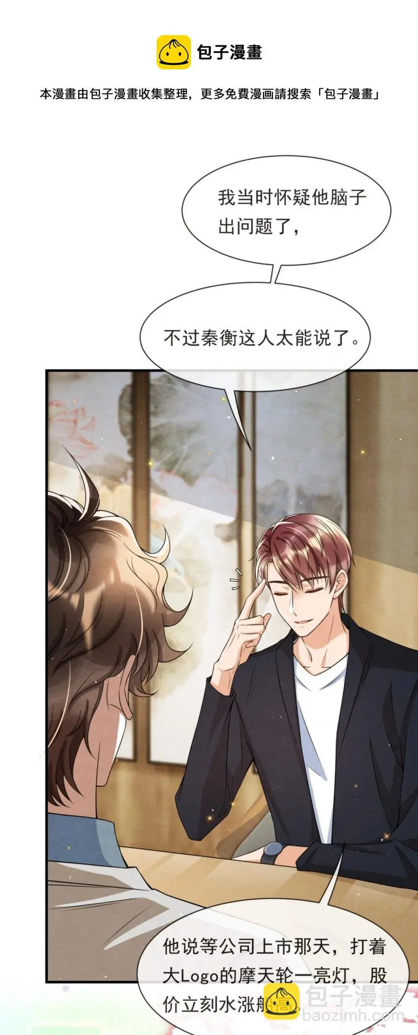 051 MM是绵绵28