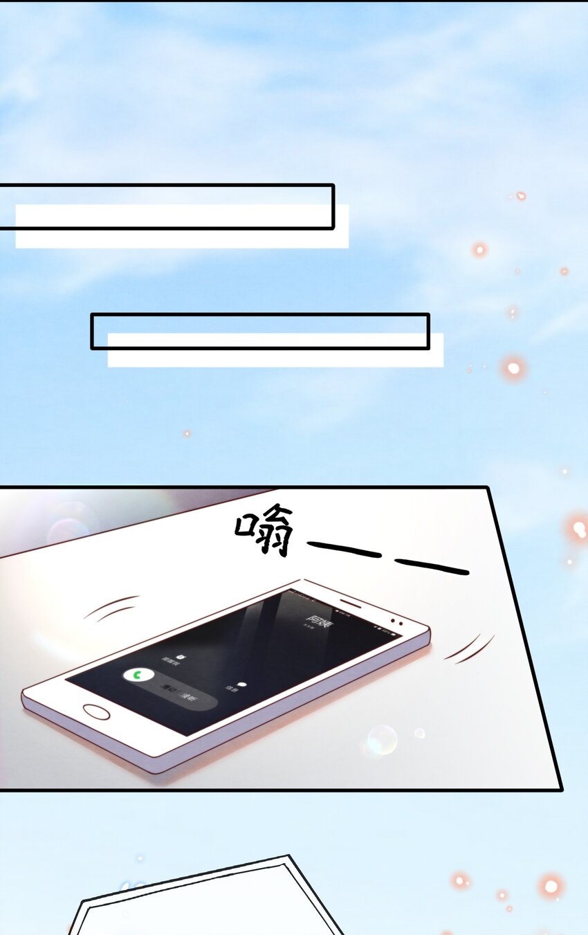 005 我是自然卷4