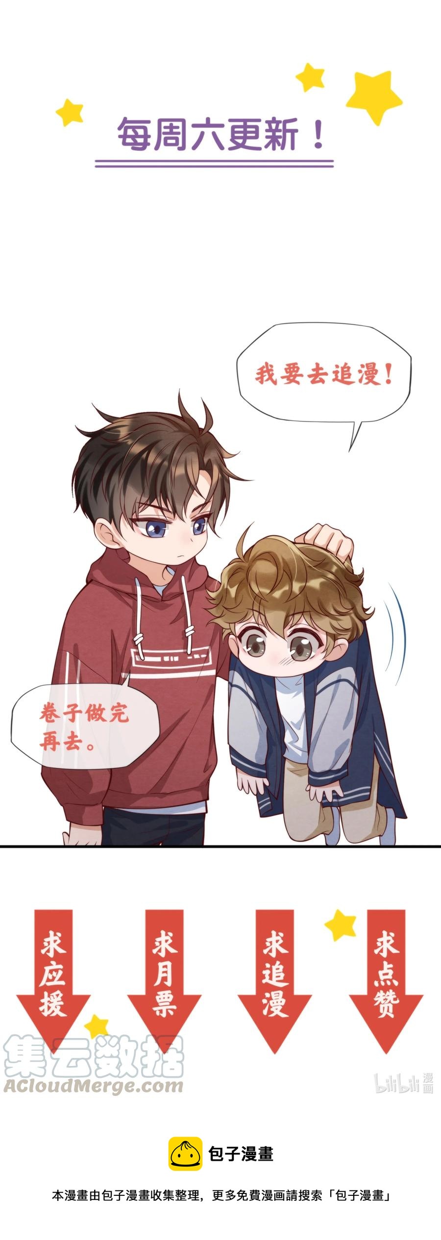 021 最好是离你近一点48