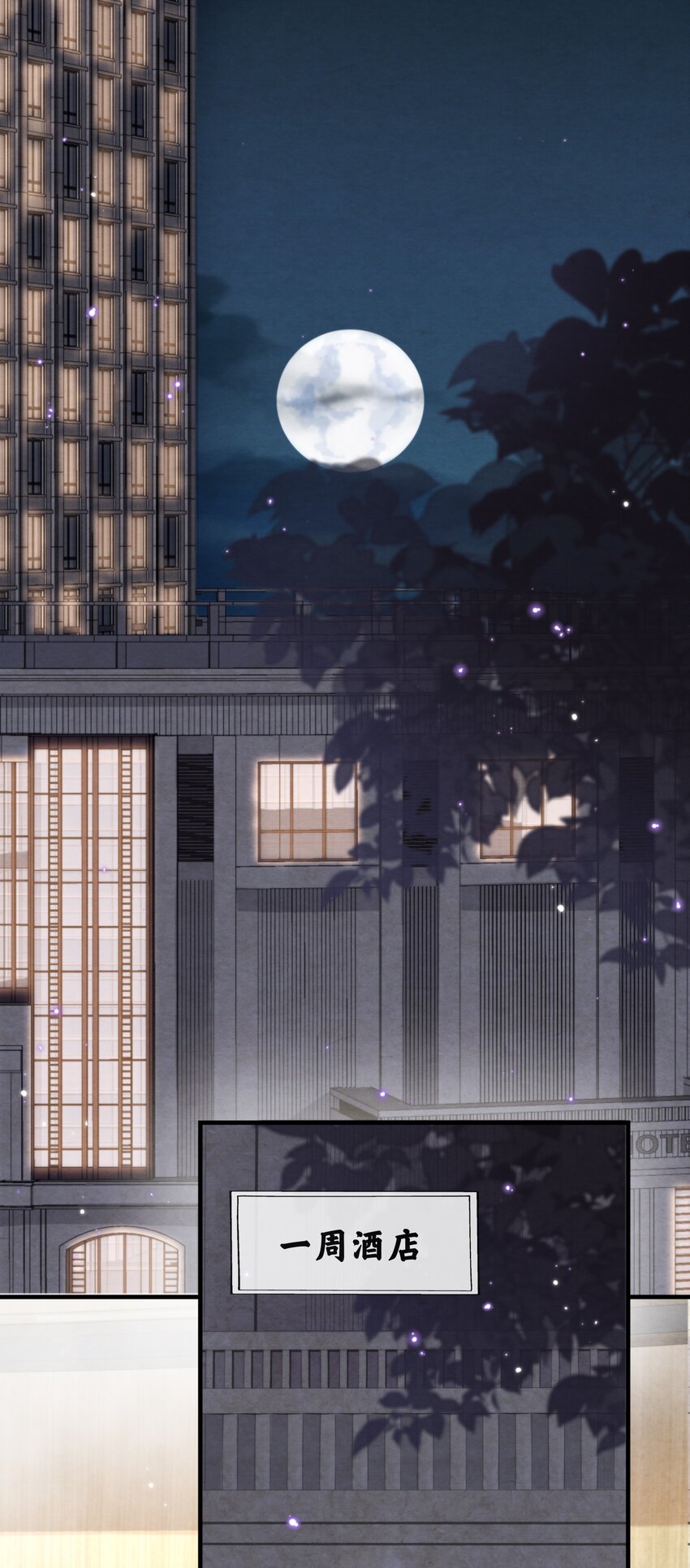 015 离家出走8