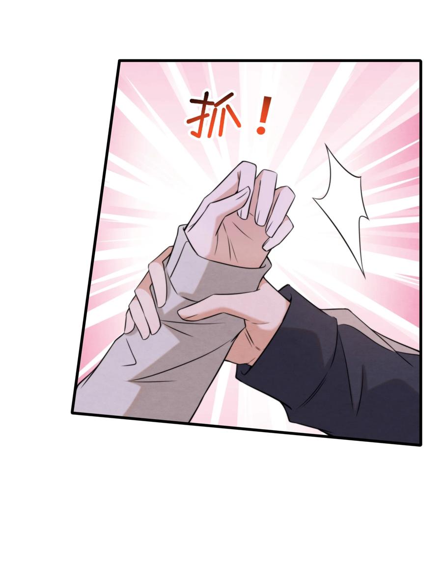 030 原来他是为了我11