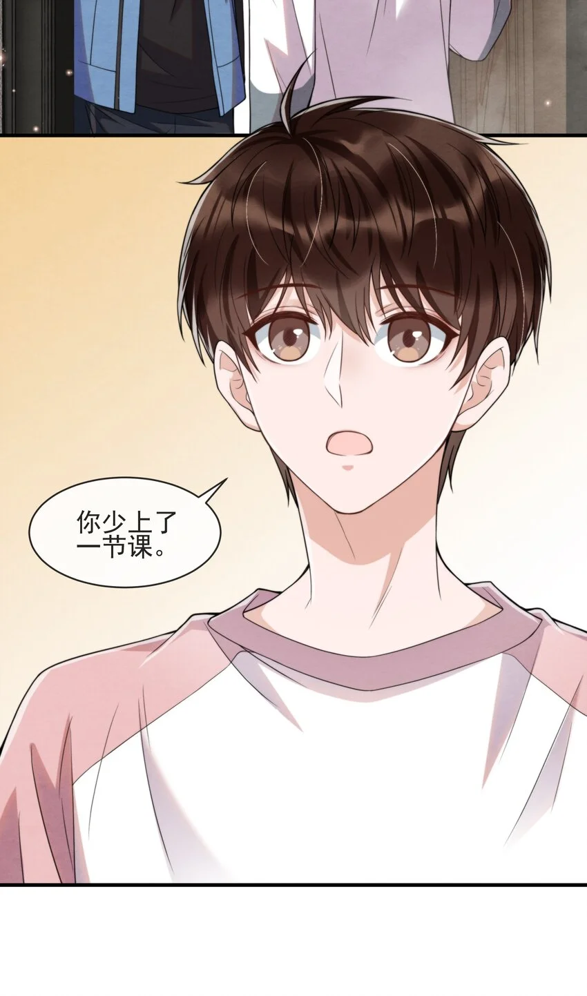 007 你为什么生气？24