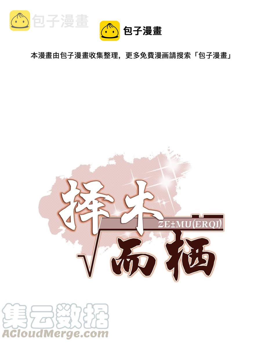 022 我是什么朋友？0