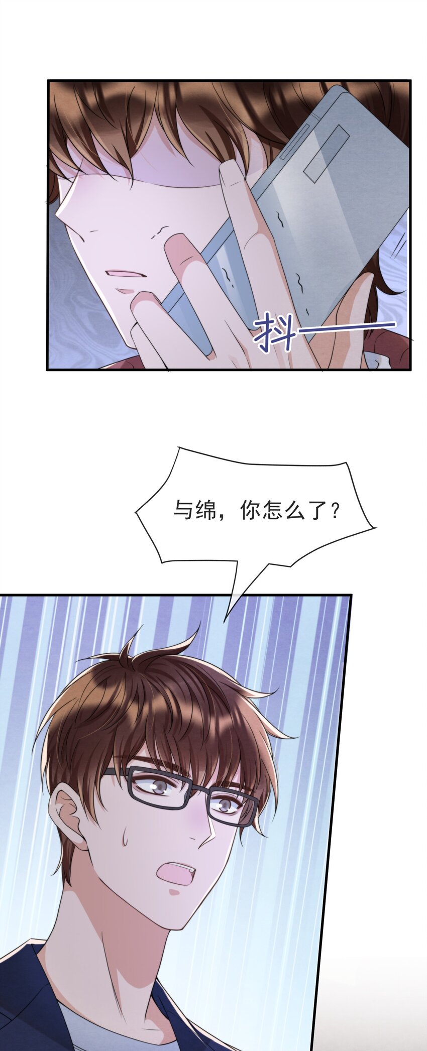 044 秦衡后悔了23