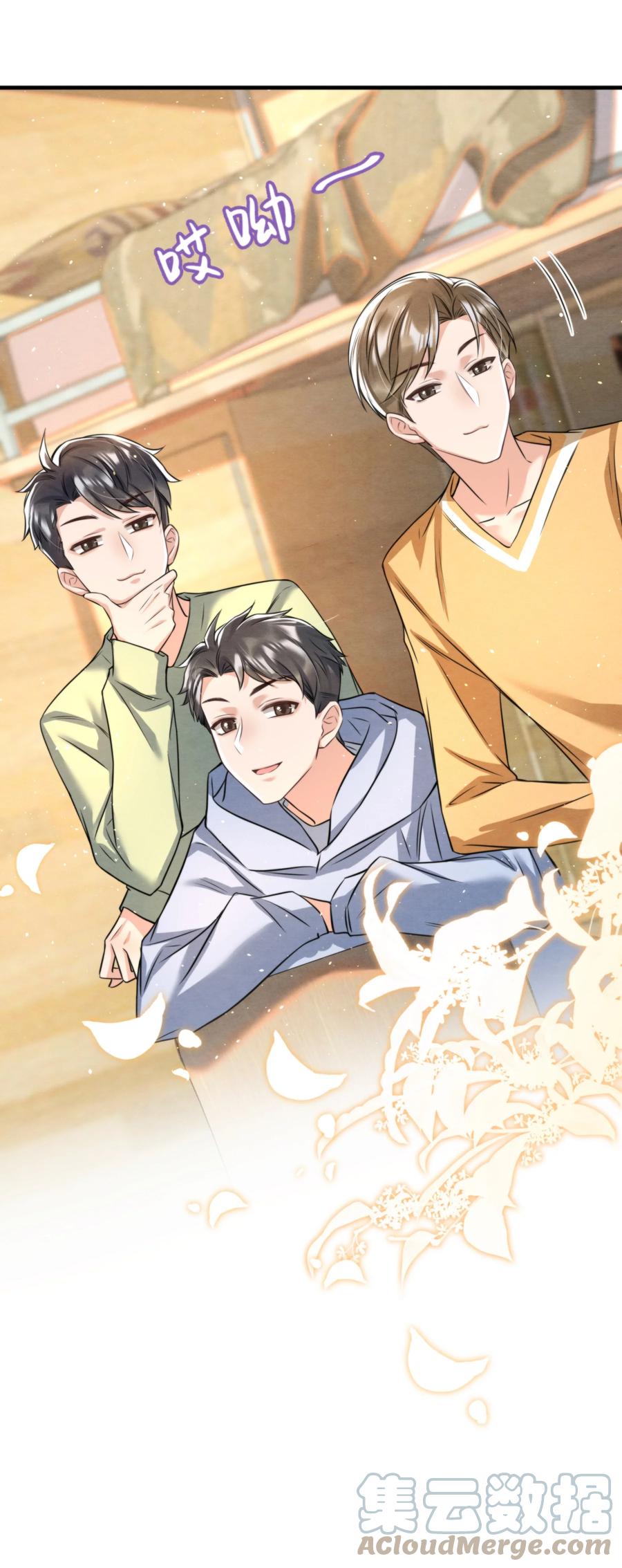 031 老大，你有心事51