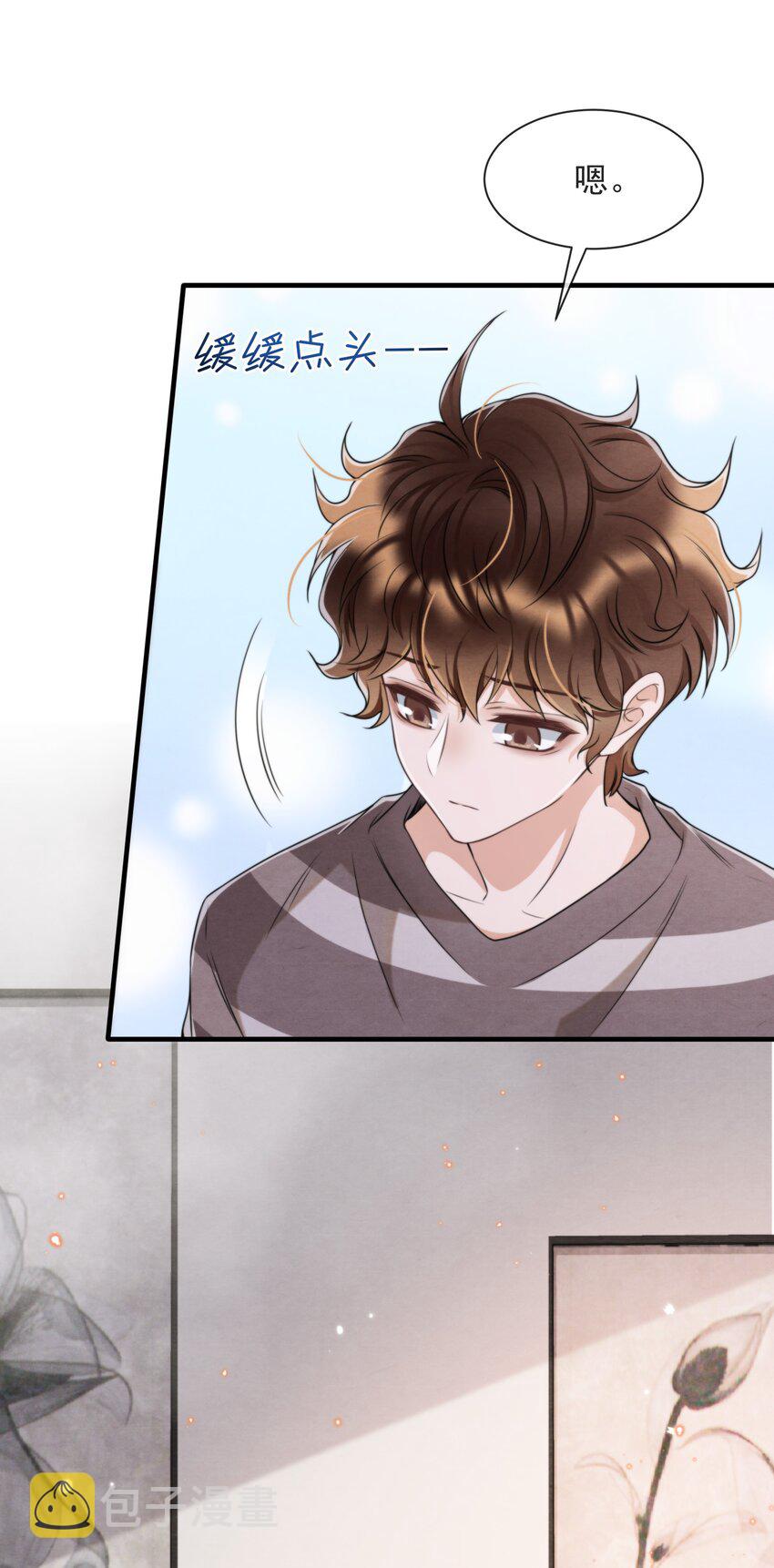 037 绵绵乖，不会痛的17