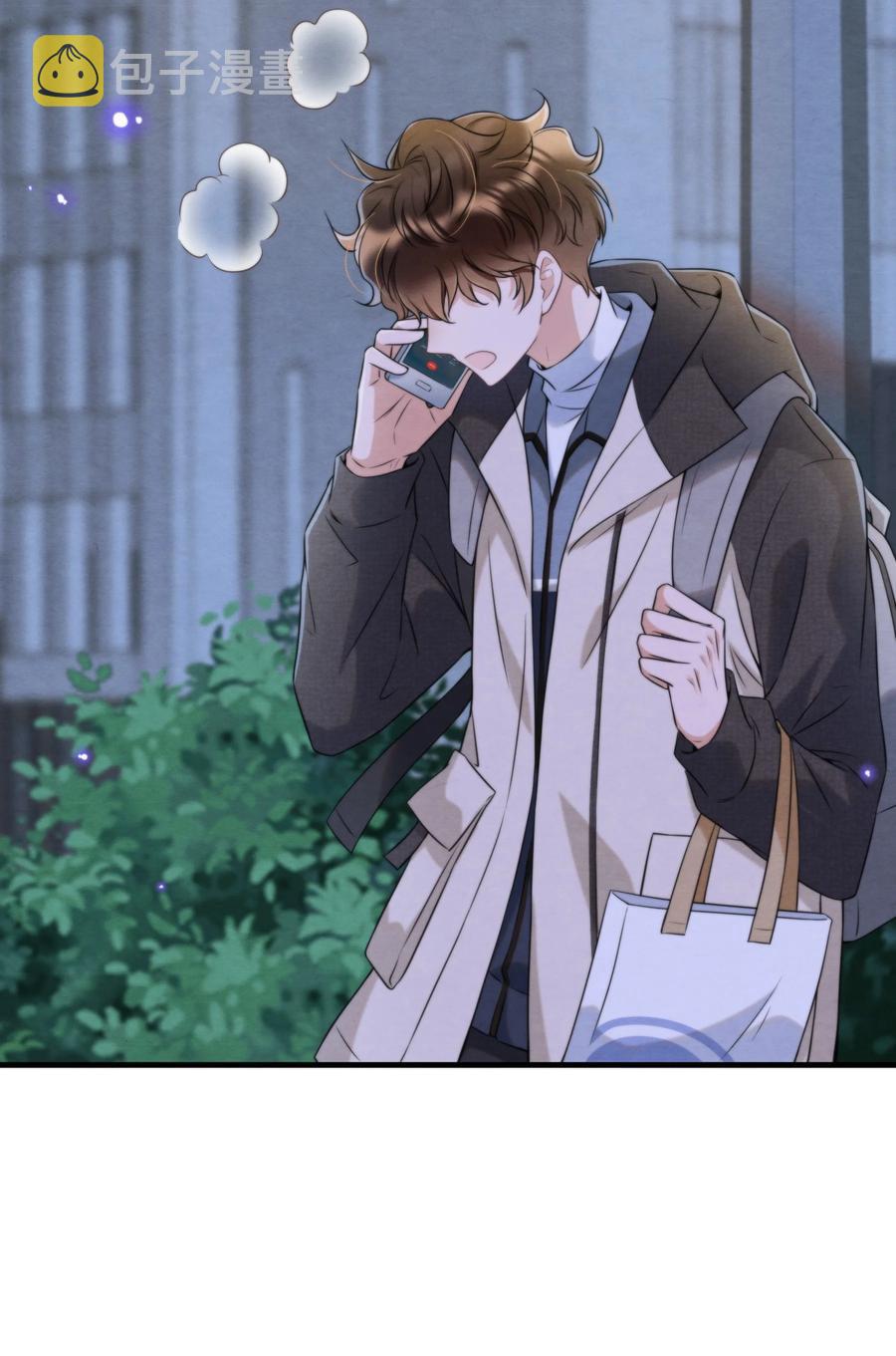 033 你要做我男朋友47