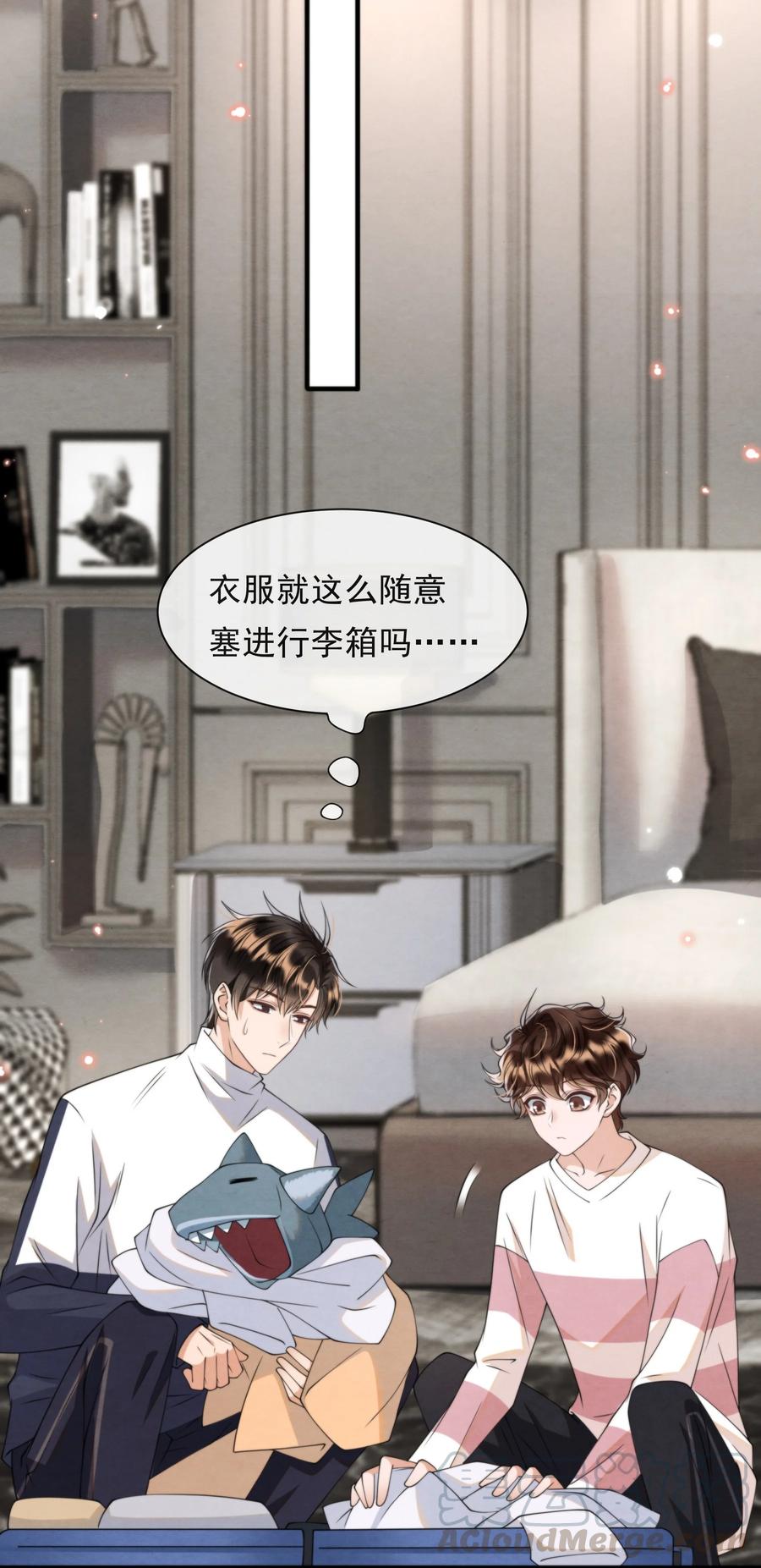 022 我是什么朋友？18