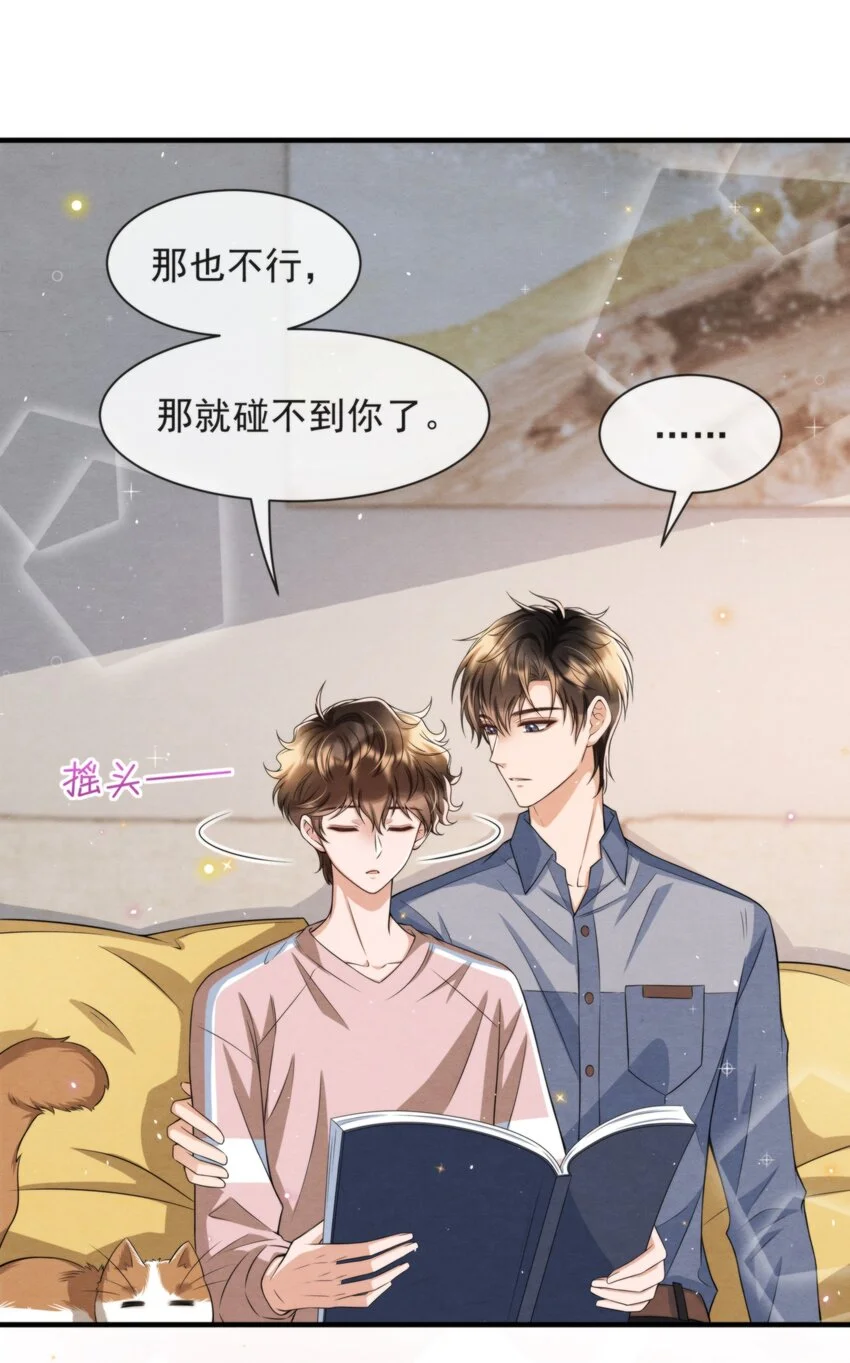 053 我好想你14