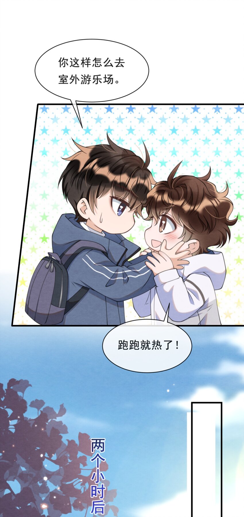 016 你怎么会这么怕冷16