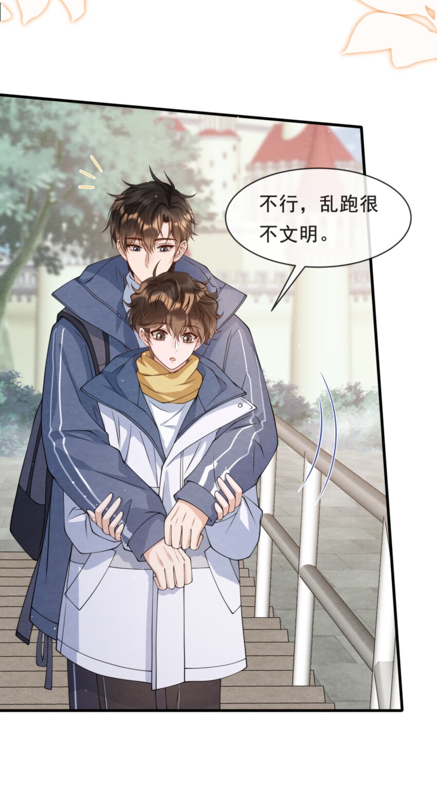 016 你怎么会这么怕冷28
