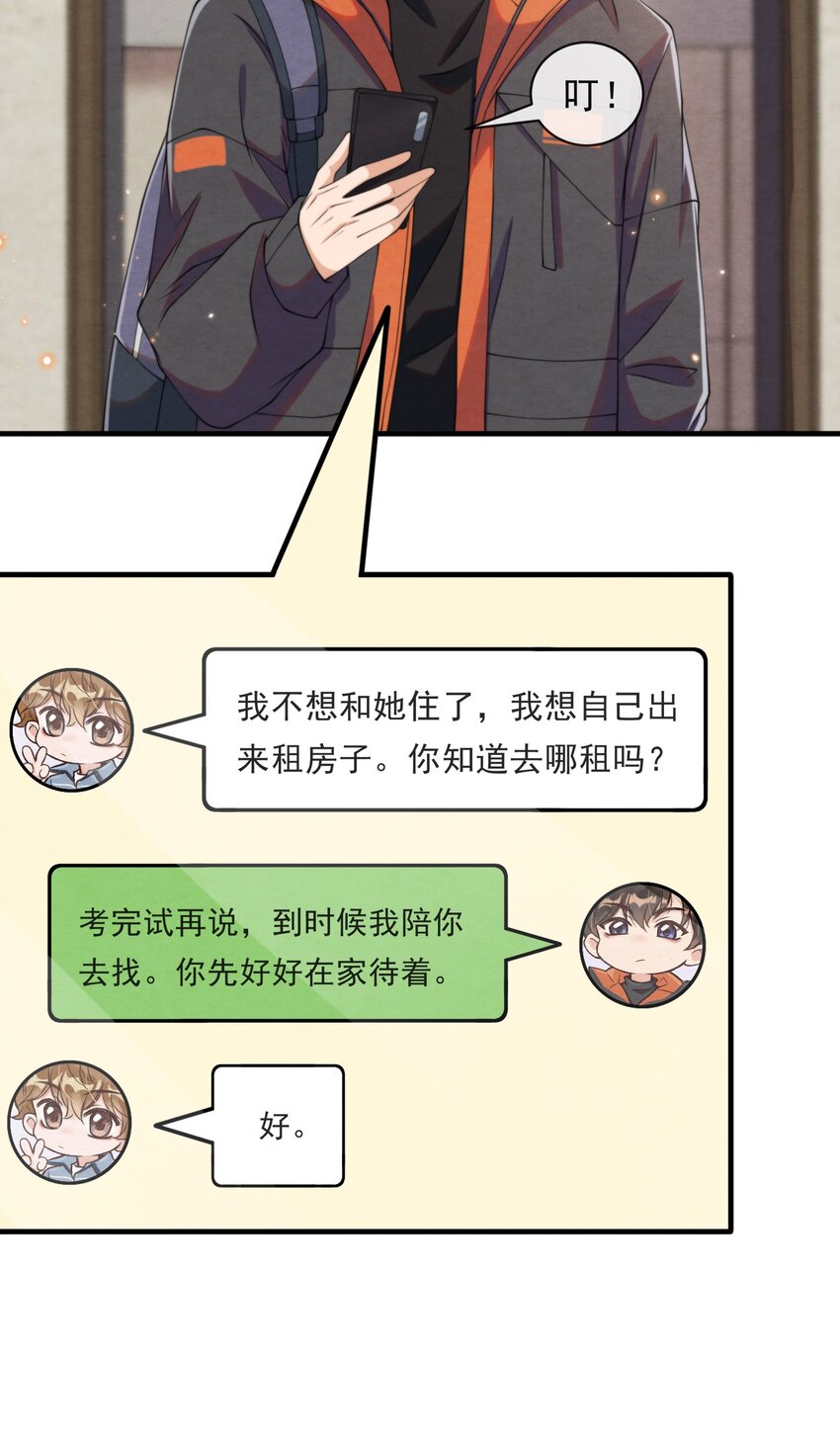 015 离家出走7