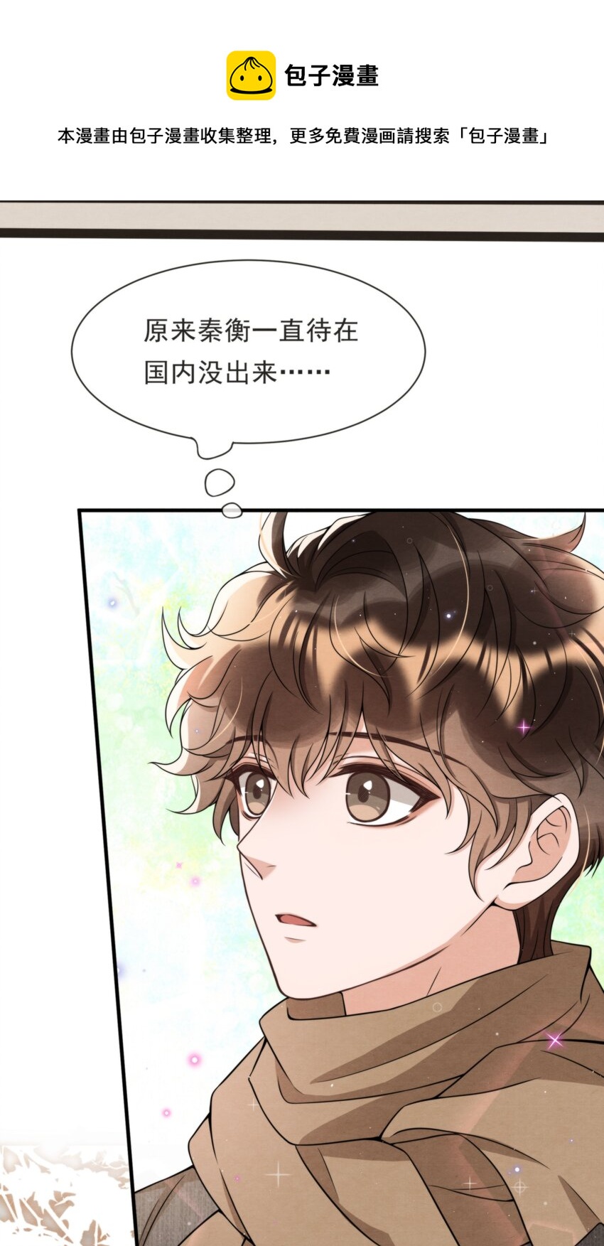 047 绵绵，我爱你28