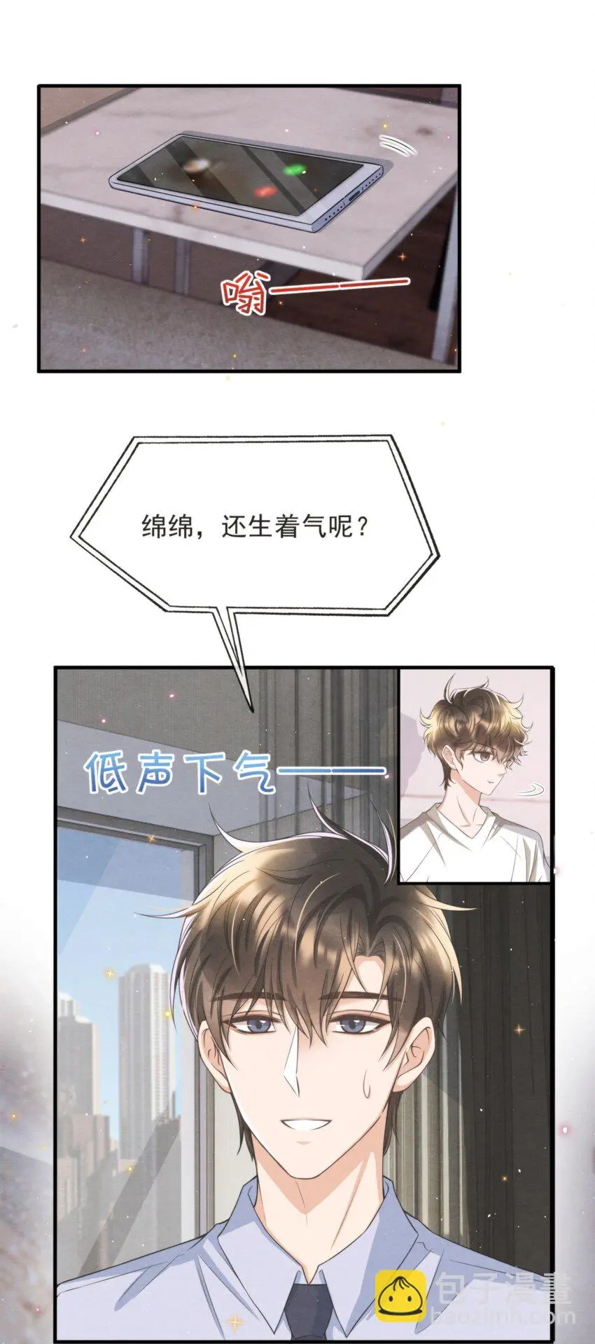 053 我好想你38