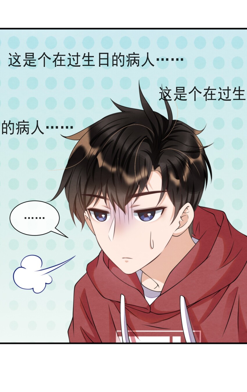 010 荷包蛋的寓意26
