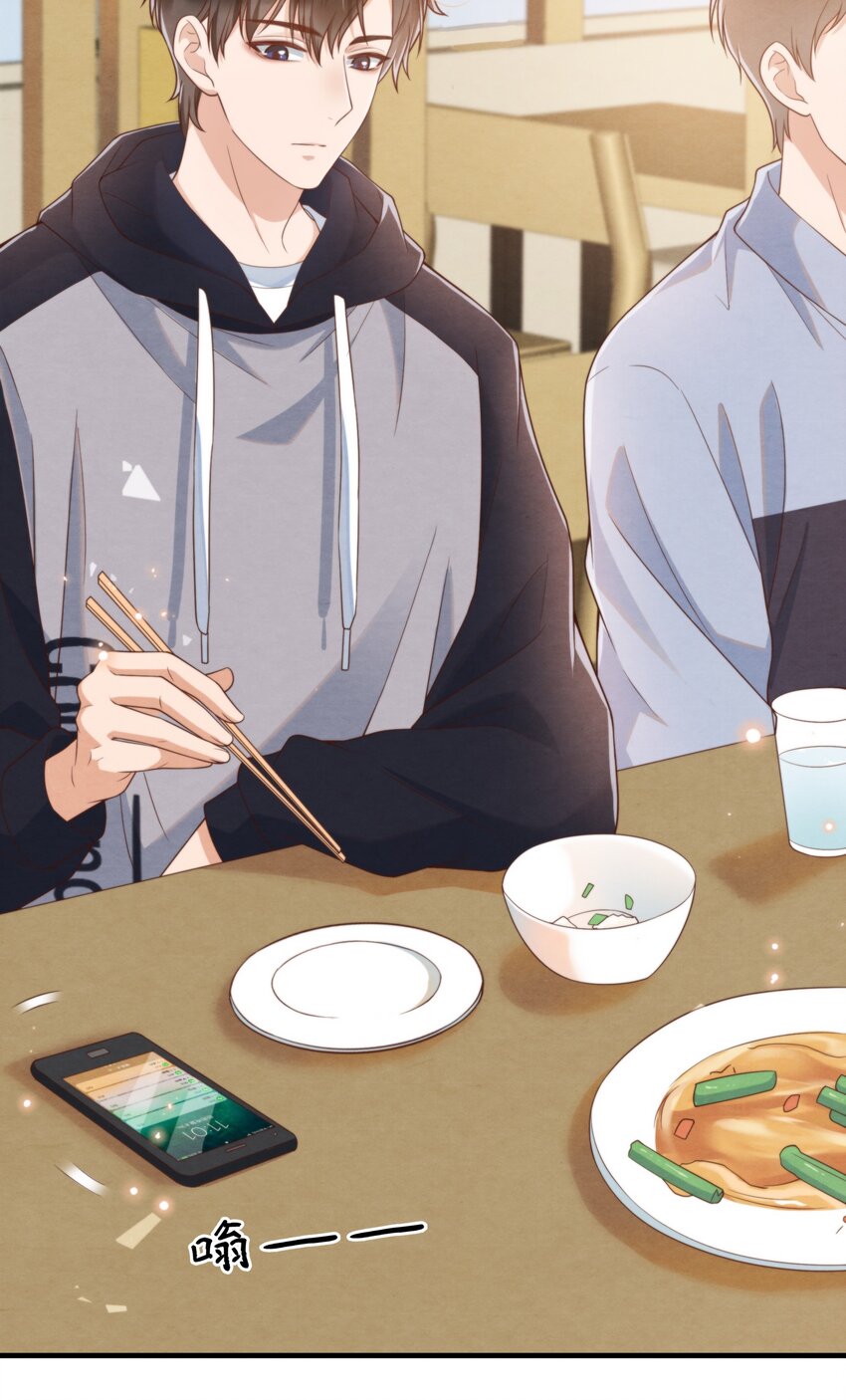 006 我想吃鸡排饭29