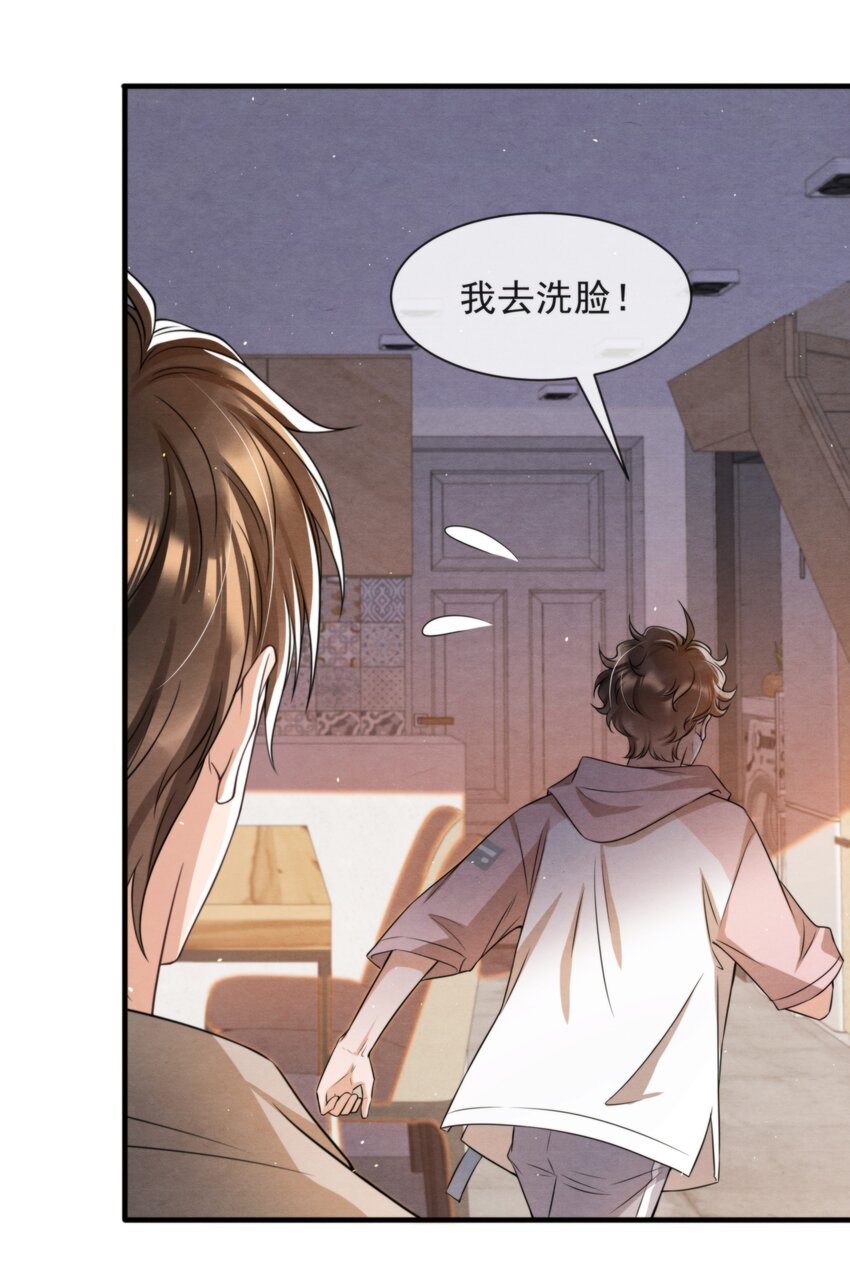 037 绵绵乖，不会痛的43
