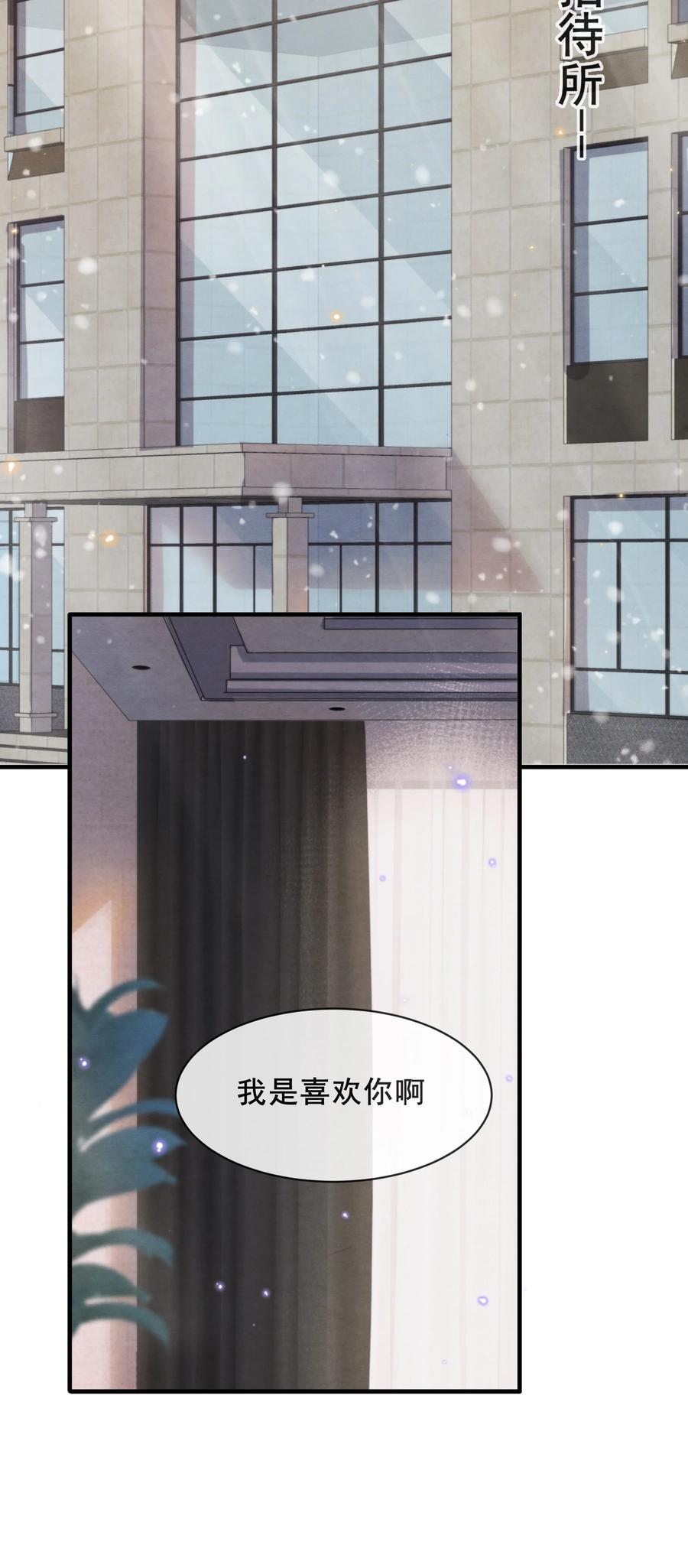 019 我终于把你找回来了17
