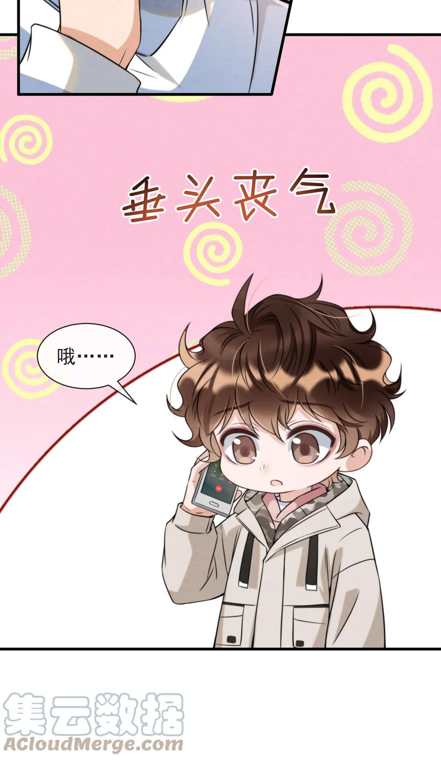 027 绵绵都交新朋友了12