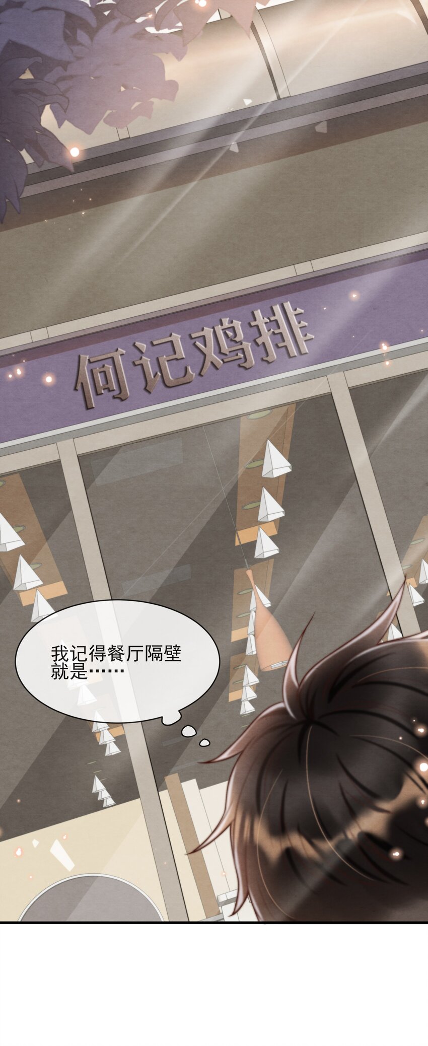 006 我想吃鸡排饭32