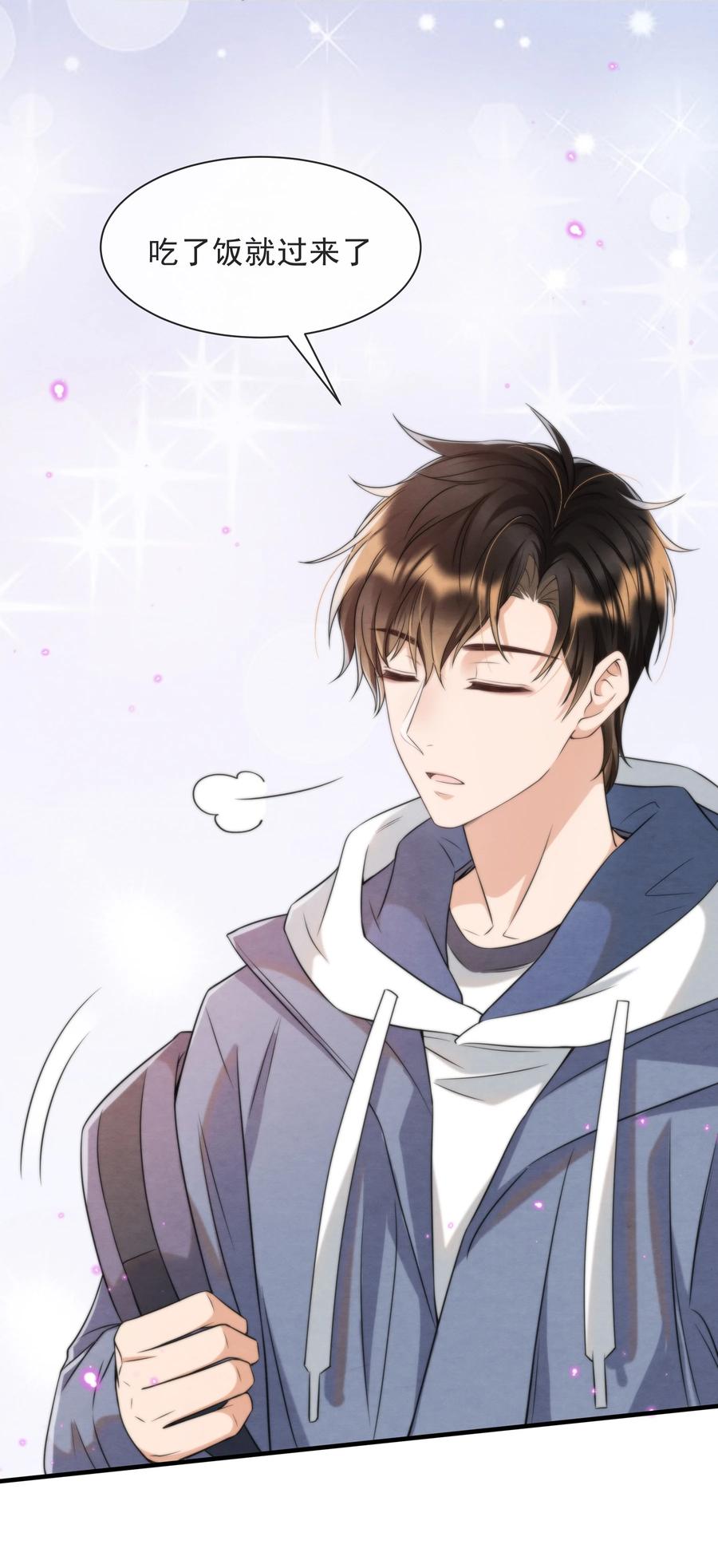 035 你今天有些不一样17