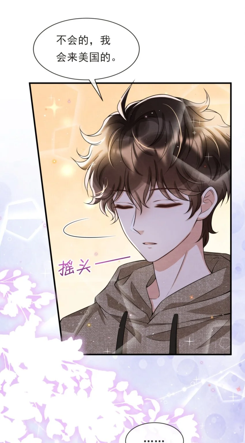052 绵绵永远无忧无虑14