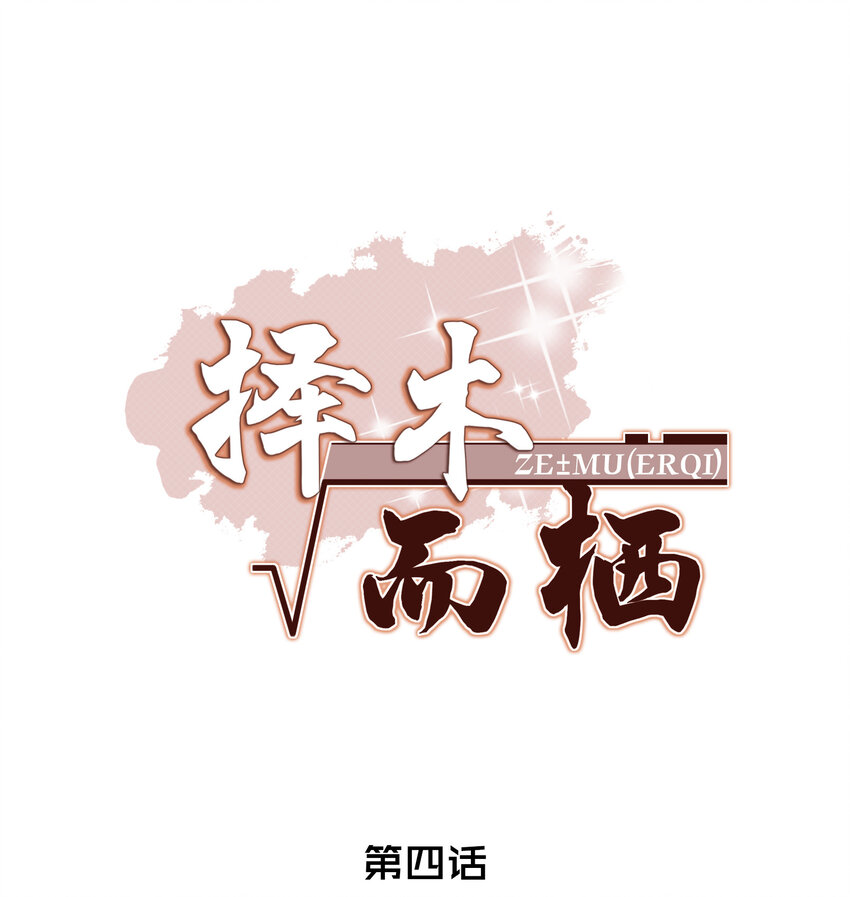 004 总算教了点有用的0