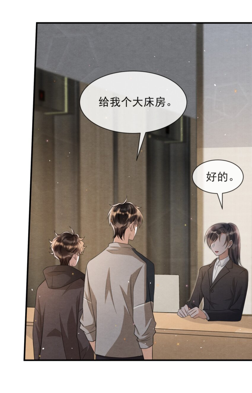 045 绵绵，再给我抱一下22