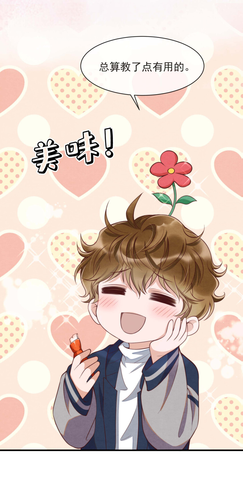 004 总算教了点有用的25