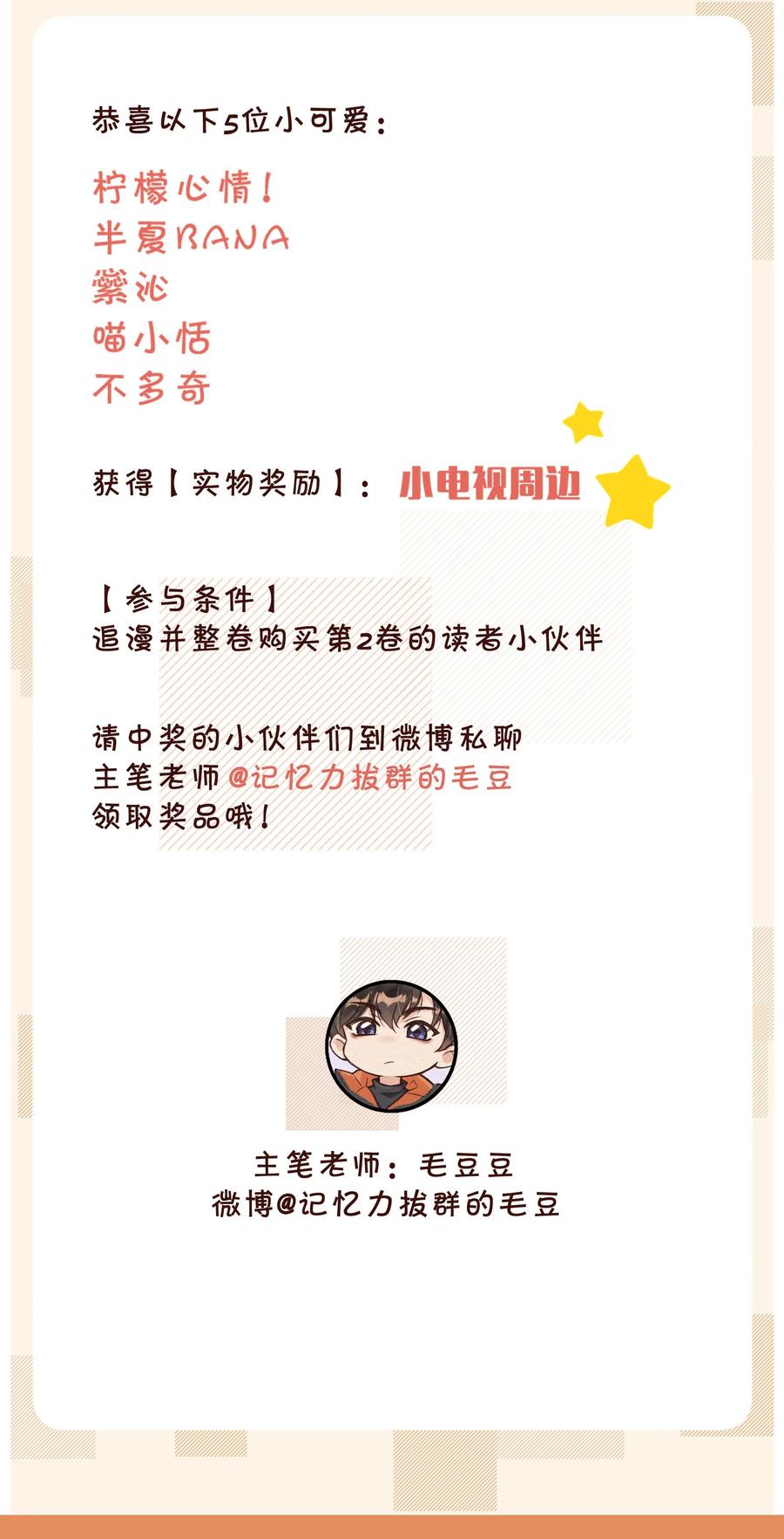 019 我终于把你找回来了41