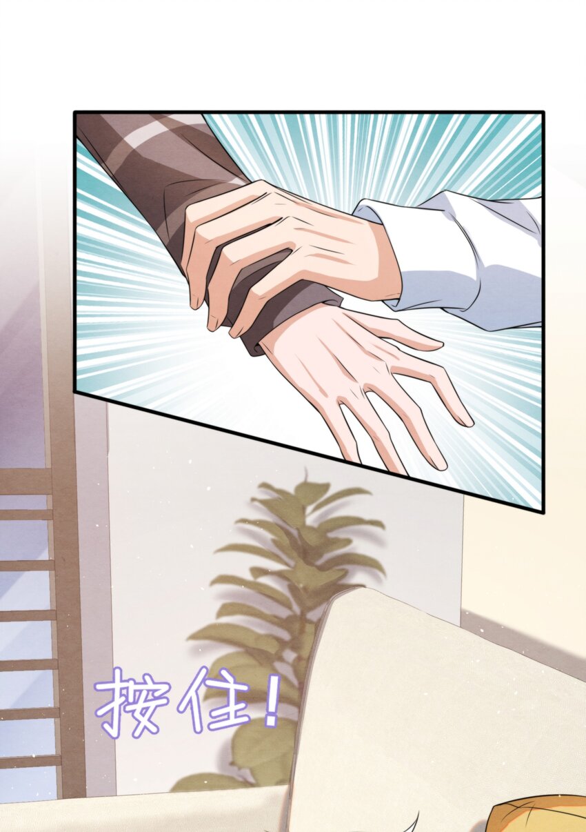 036 你今晚睡哪儿啊40
