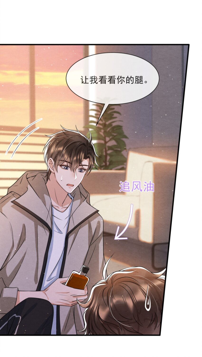 037 绵绵乖，不会痛的45
