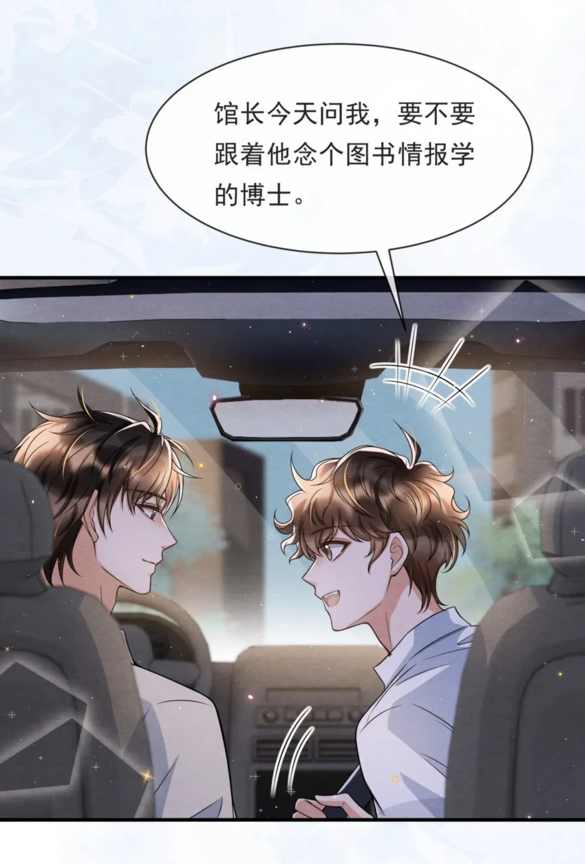 052 绵绵永远无忧无虑30