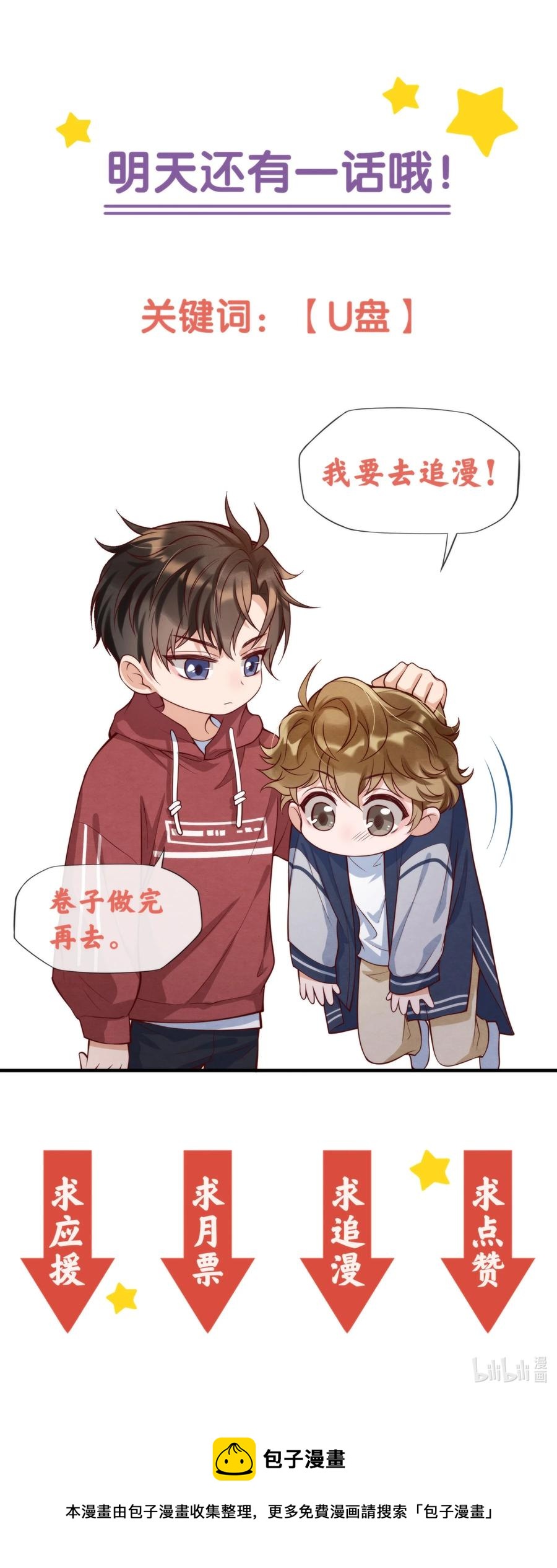 034 绵绵真可爱56