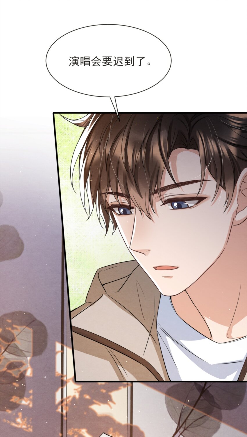 037 绵绵乖，不会痛的41