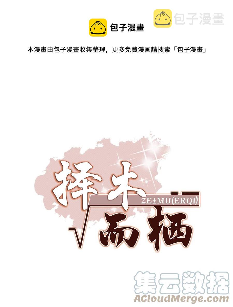 027 绵绵都交新朋友了0