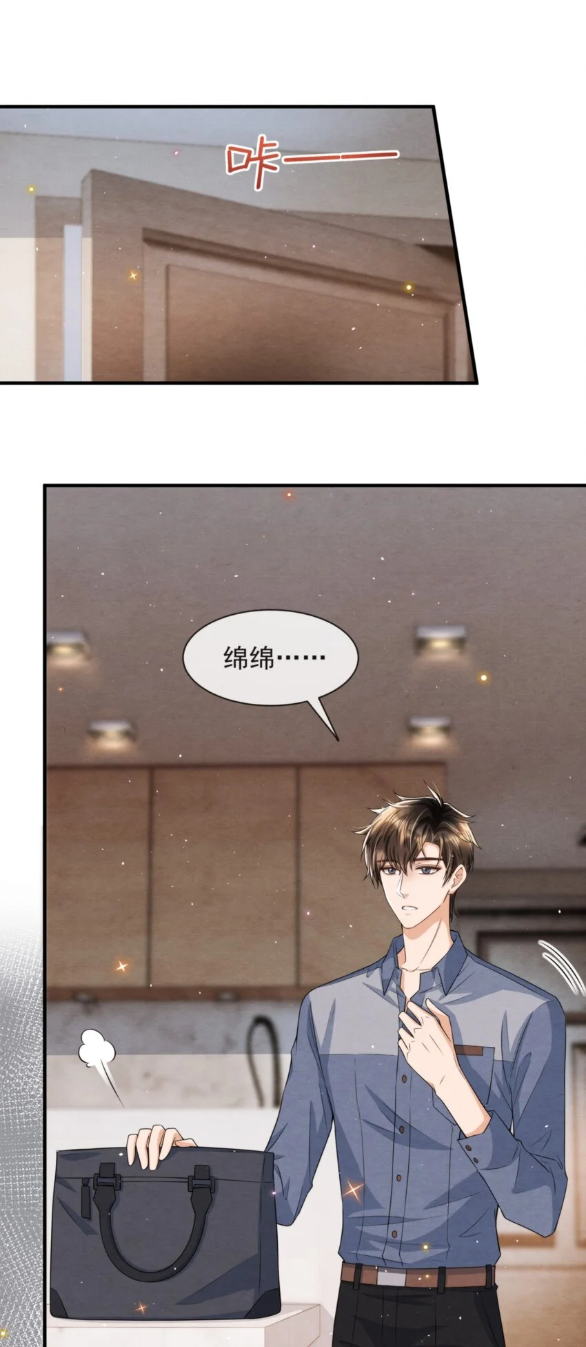 053 我好想你2