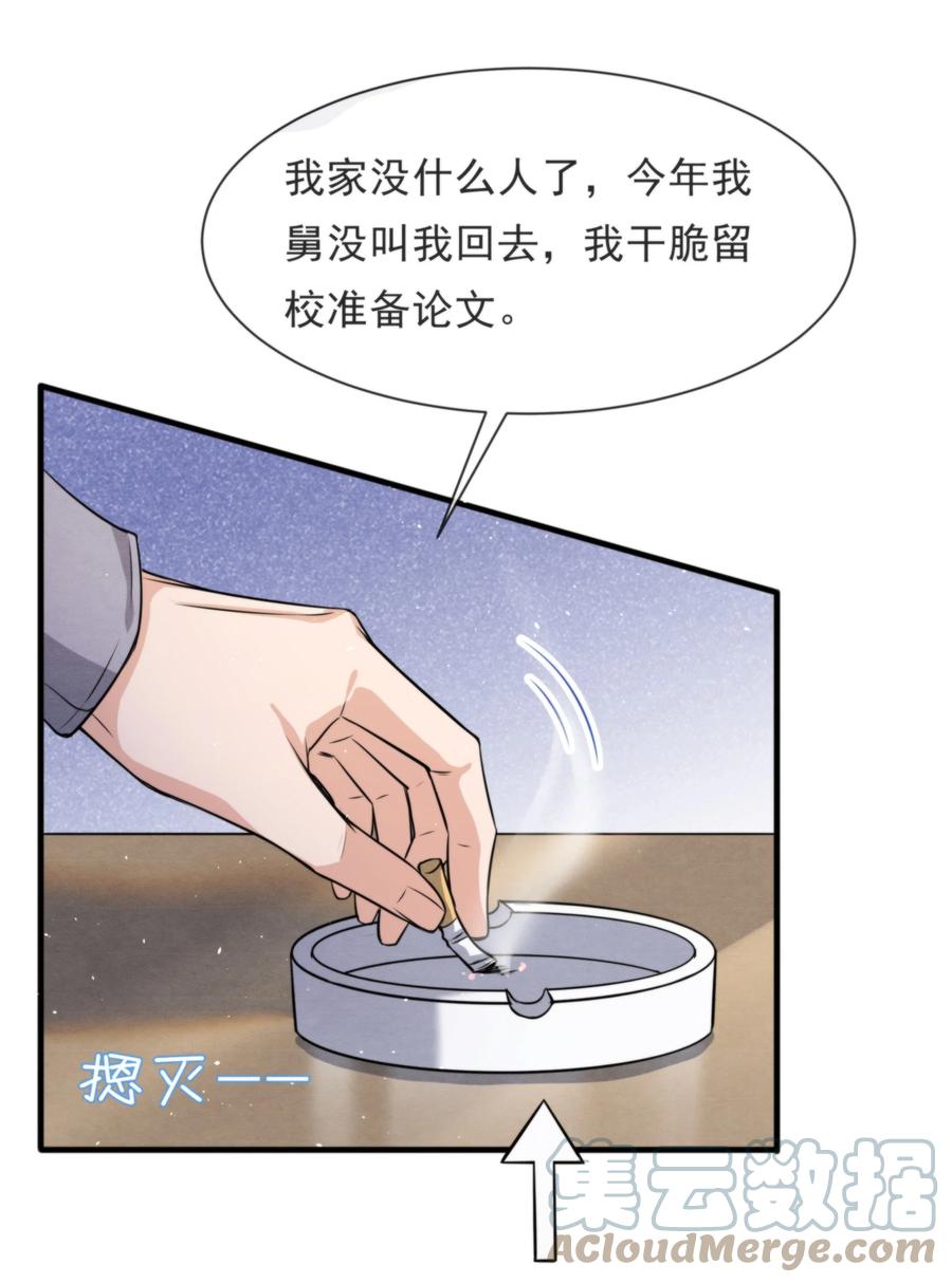025 新年好，我们都大一岁了6