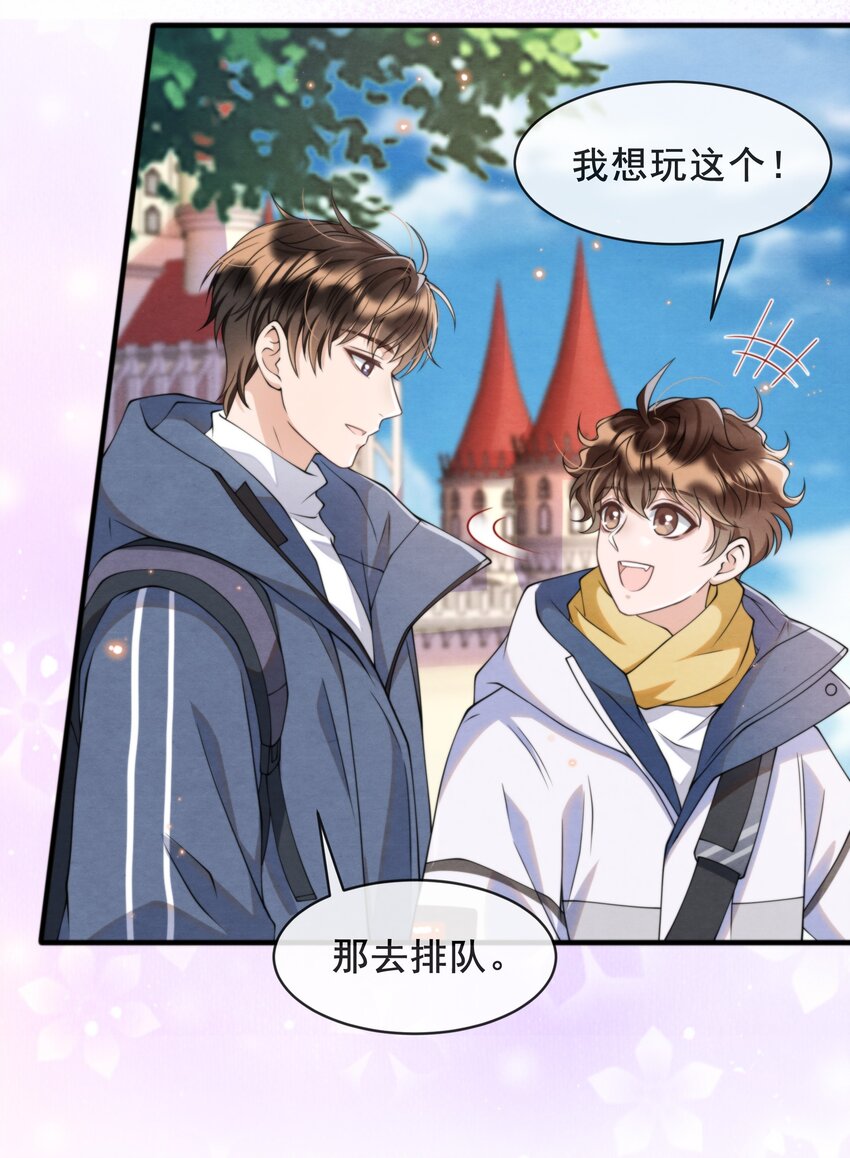 016 你怎么会这么怕冷20