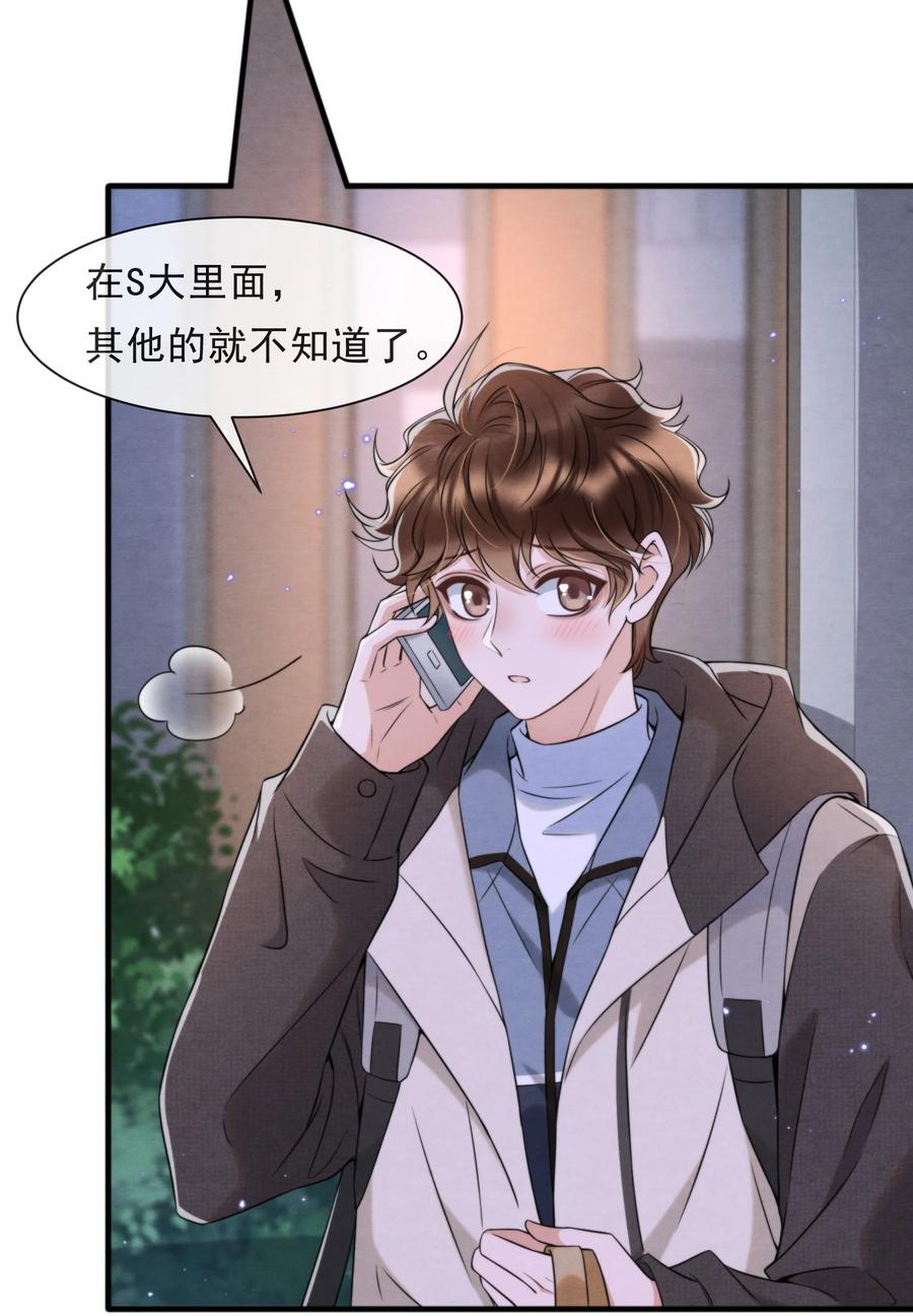 034 绵绵真可爱5