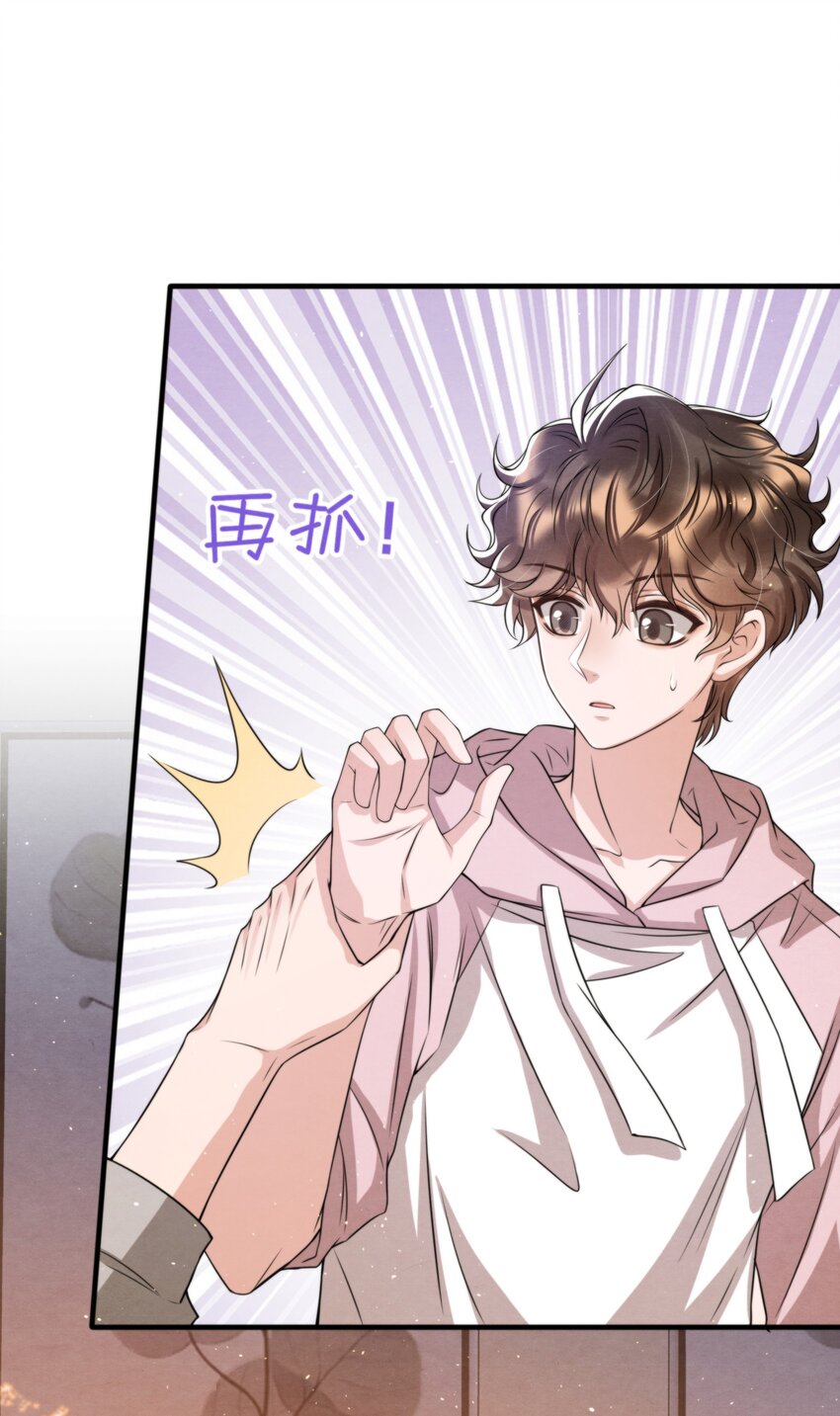 037 绵绵乖，不会痛的52