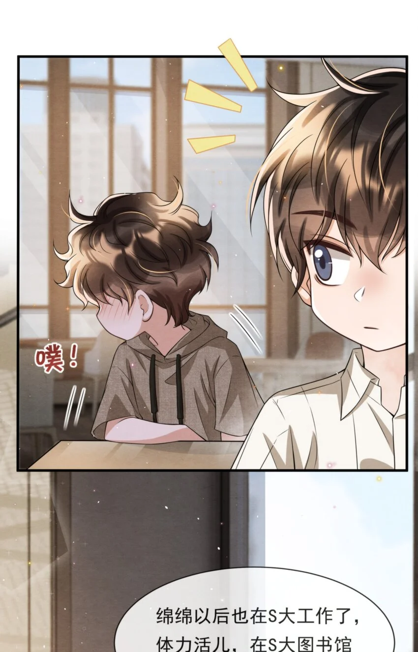 052 绵绵永远无忧无虑9