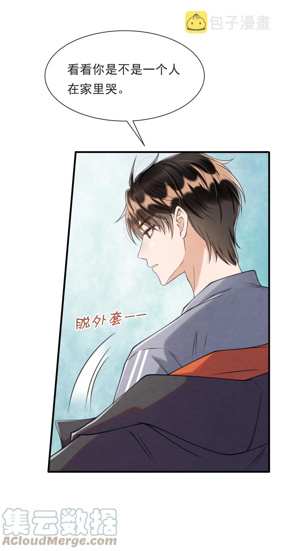 024 小朋友还是别学坏了16